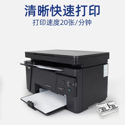 HP LaserJet Pro M126a